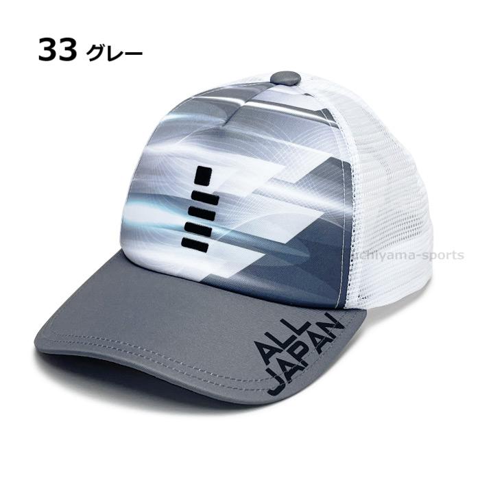 GOSEN（ゴーセン） テニス ALL JAPAN キャップ 2026年春夏限定モデル