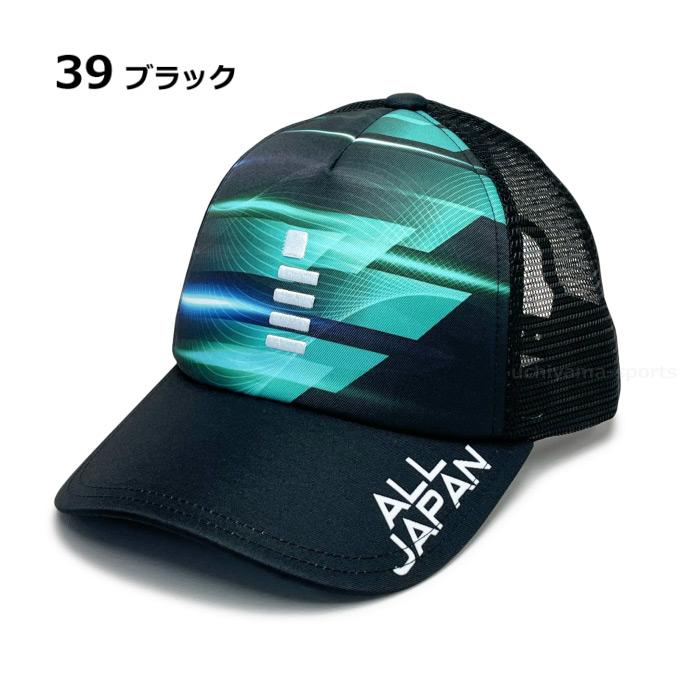GOSEN（ゴーセン） (部活応援100円クーポン)ゴーセン テニス ALL JAPAN