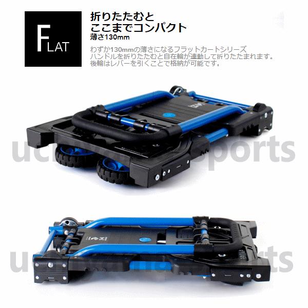 花岡車輌 フラットカート ツーバイフォー F-CART 2x4 (自社)(メール便