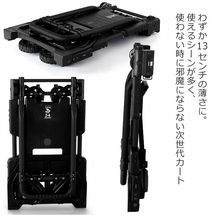 花岡車輌 台車 フラットカート ツーバイフォー F-CART 2x4 BLACK