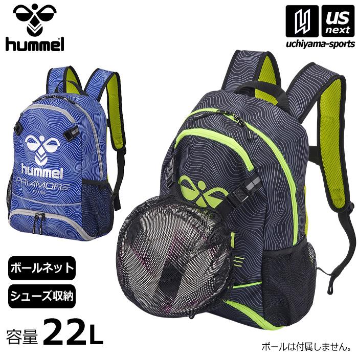 hummel（ヒュンメル） サッカー ジュニア リュック プリアモーレバック