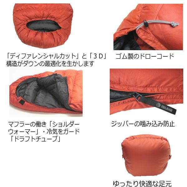 イスカ 寝袋 シュラフ ダウンプラス ポカラ X 2026年継続モデル (365日