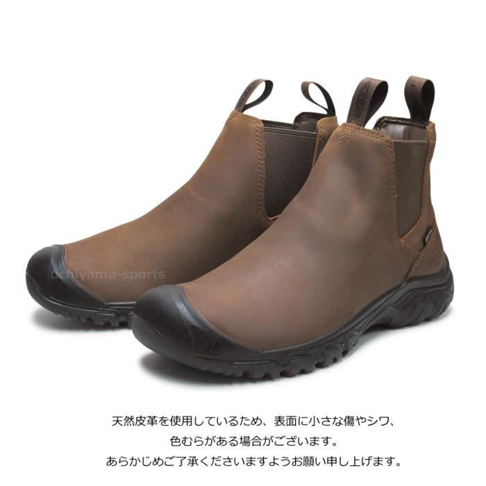 KEEN（キーン） スノーシューズ メンズ ANCHORAGE BOOT IV WP メンズ
