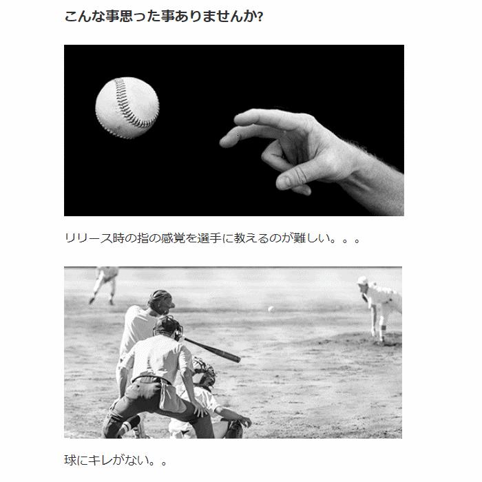 キレダス KIREDAS V2 ノーマルタイプ 初心者向け 野球 トレーニング