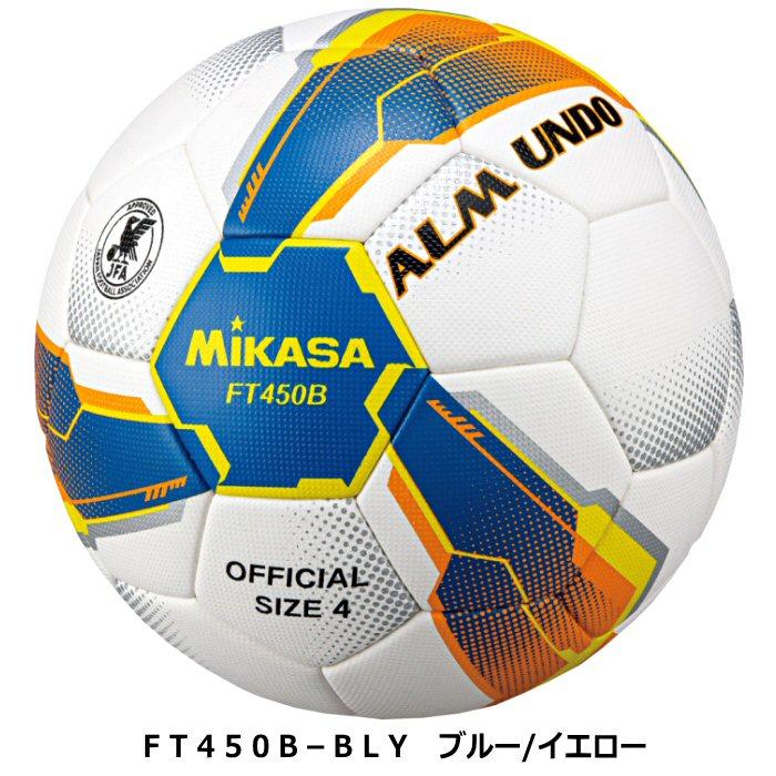 ミカサ サッカーボール 検定球4号 ALMUNDO 2024年継続モデル [自社](メール便不可)｜us-next｜02