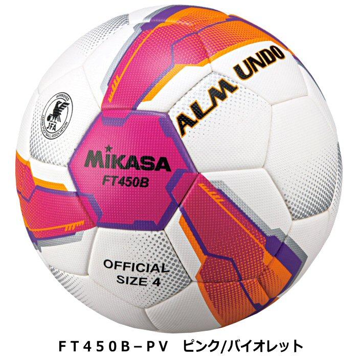ALMUNDO ミカサ サッカーボール 検定球4号 2025年継続モデル (自社