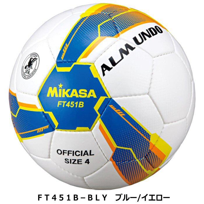 ALMUNDO ミカサ サッカーボール 検定球4号 2025年継続モデル (自社
