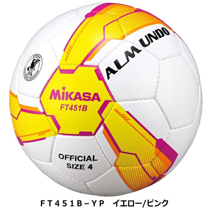 ALMUNDO ミカサ サッカーボール 検定球4号 2025年継続モデル (自社