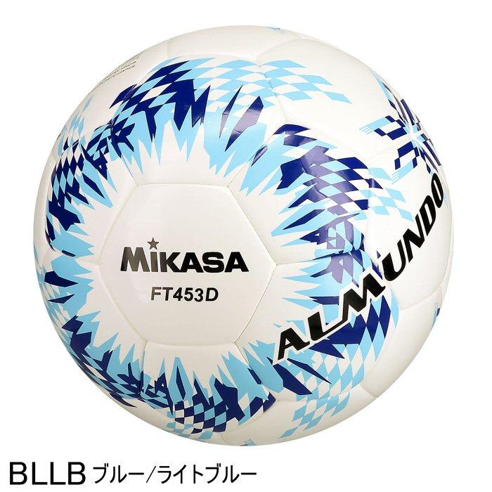 MIKASA（ミカサ） サッカーボール 検定球4号 シームロック ALMUNDO