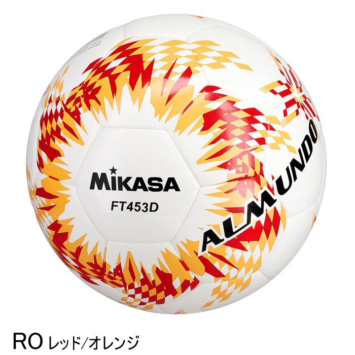 MIKASA（ミカサ） サッカーボール 検定球4号 シームロック ALMUNDO