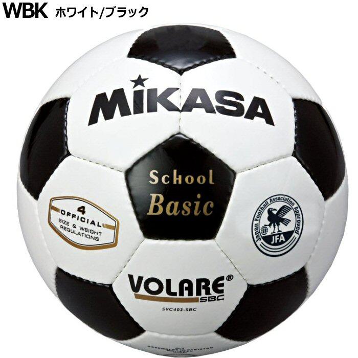 MIKASA（ミカサ） サッカーボール 検定球4号 2026年継続モデル (自社