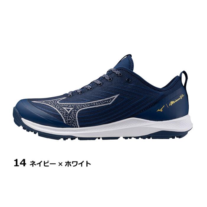 ミズノプロ オーダートレーニングシューズ ネイビー ベルクロ式の通販