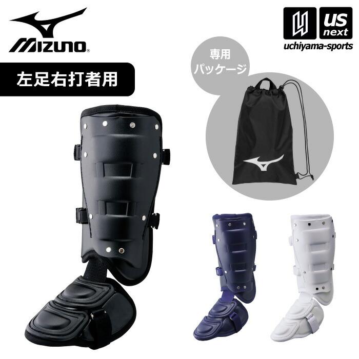 Mizuno ブラック フットガード MIZUNO（ミズノ） 野球 フットガード 左足右打者用 2026年継続モデル