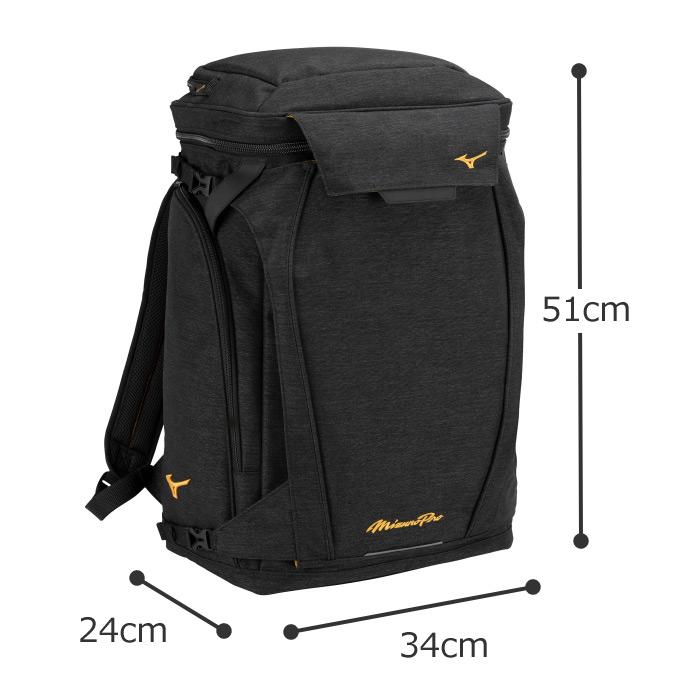 MIZUNO（ミズノ） 野球 ミズノプロ オールインワンバックパック 46L 