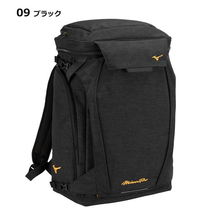 MIZUNO（ミズノ） 野球 ミズノプロ オールインワンバックパック 46L
