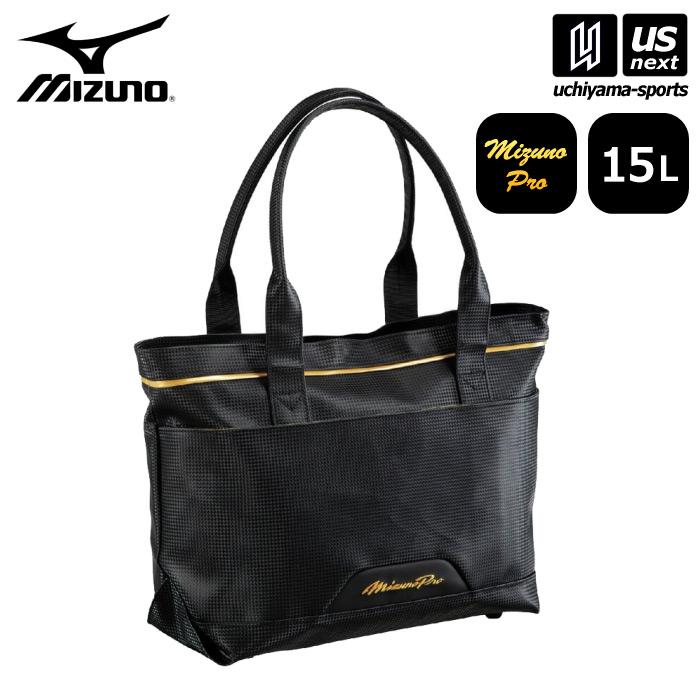 MIZUNO（ミズノ） 野球 ミズノプロ トートバッグM 15L 2026年春夏