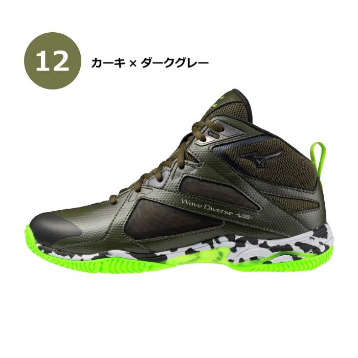 MIZUNO（ミズノ） フィットネスシューズ ウエーブダイバース LG5 Ltd