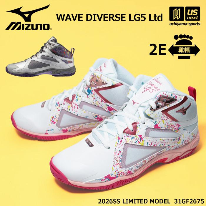 MIZUNO（ミズノ） フィットネスシューズ ウエーブダイバース LG5 Ltd
