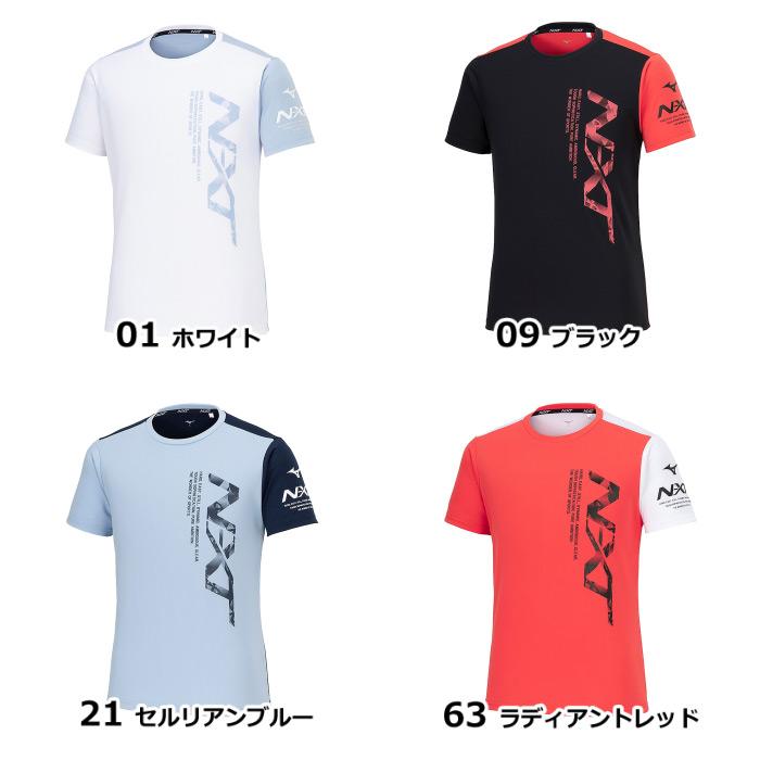 MIZUNO（ミズノ） N-XT Tシャツ 2024年春夏モデル [M便 1/1](自社
