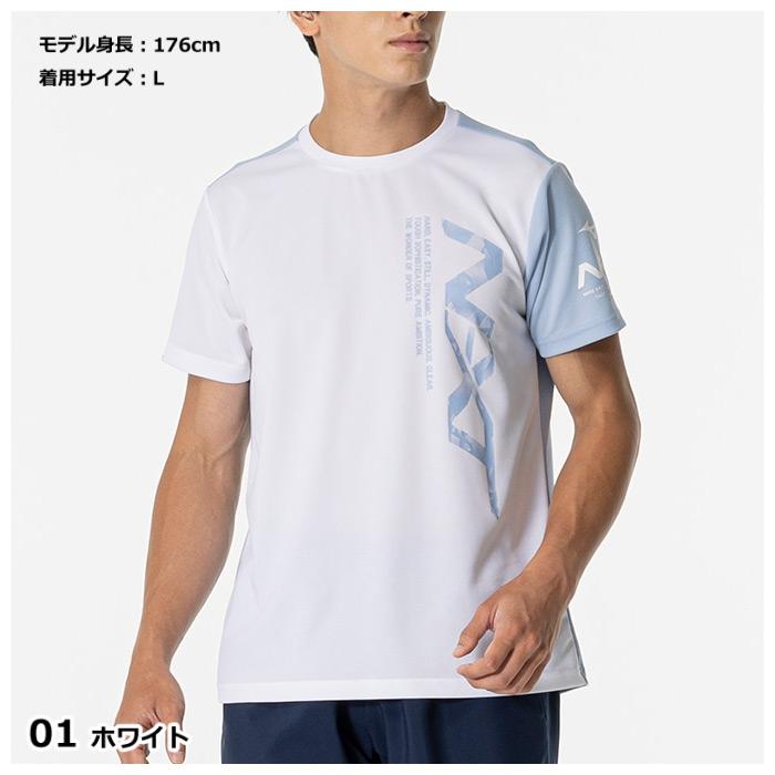 MIZUNO（ミズノ） 【物価高応援クーポン配布中】ミズノ N-XT Tシャツ