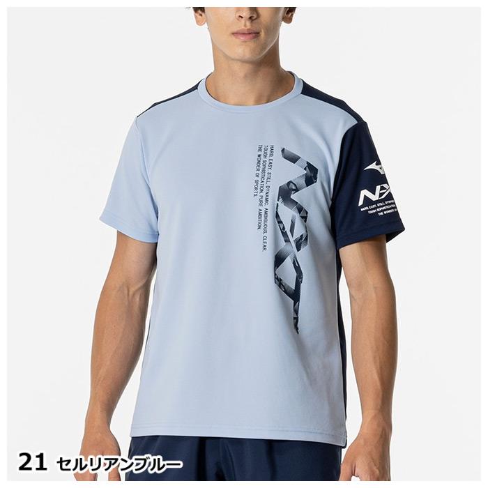 MIZUNO（ミズノ） 【物価高応援クーポン配布中】ミズノ N-XT Tシャツ