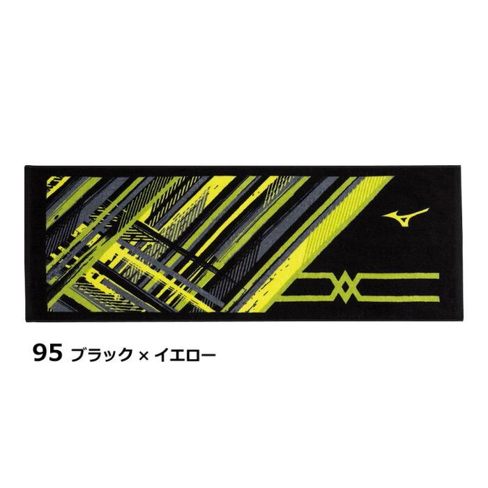 MIZUNO（ミズノ） (ラッピング無料)ミズノ 今治製 スポーツタオル