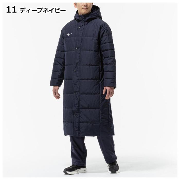 ミズノ MIZUNO メンズ ナカワタロングコート 2025〜26年秋冬モデル 沖縄配送不可 [自社](メール便不可) MIZUNO（ミズノ） メンズ ナカワタロングコート 2025〜26年秋冬モデル