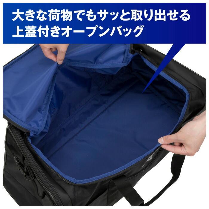 ミズノ ボストンバッグ 60L 2024年継続モデル [365日出荷] [物流](メール便不可)｜us-next｜07