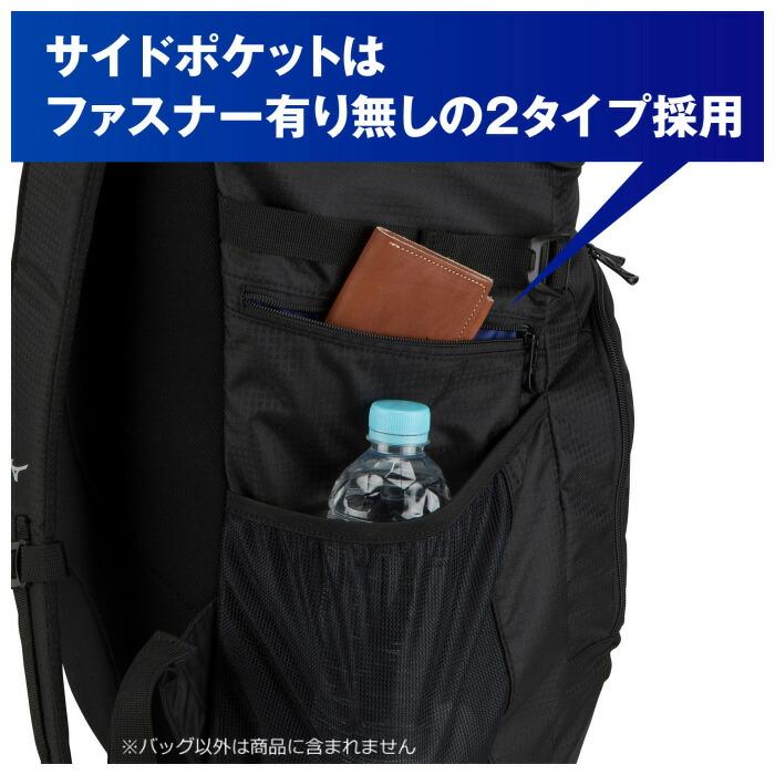 【物価高応援クーポン配布中】ミズノ MIZUNO チームバックパック 40L 2025年継続モデル 沖縄配送不可 [自社](メール便不可) MIZUNO（ミズノ） 【物価高応援クーポン配布中】ミズノ チームバック
