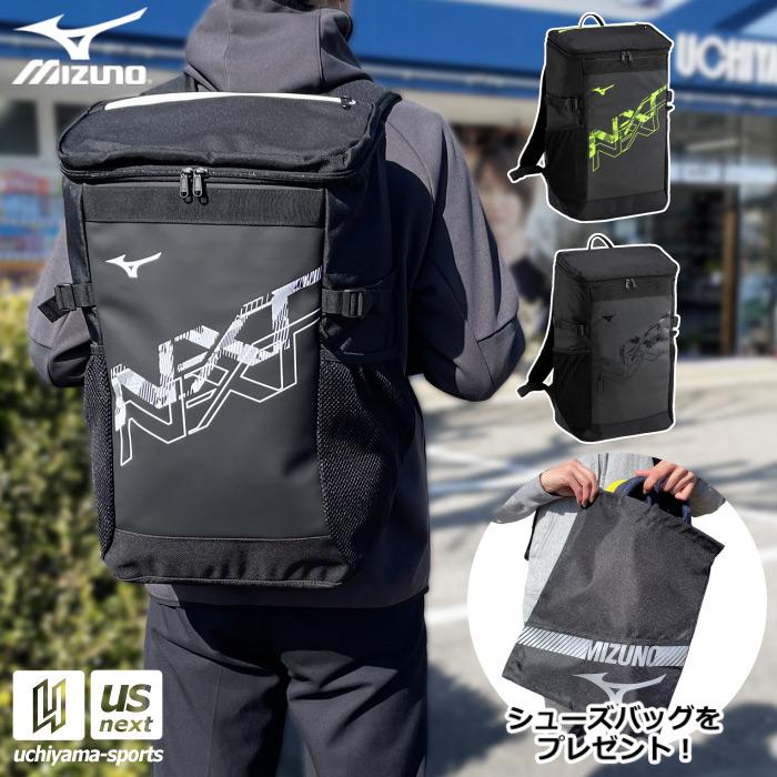 MIZUNO（ミズノ） N-XT バックパック 30L 2025年春夏モデル (自社