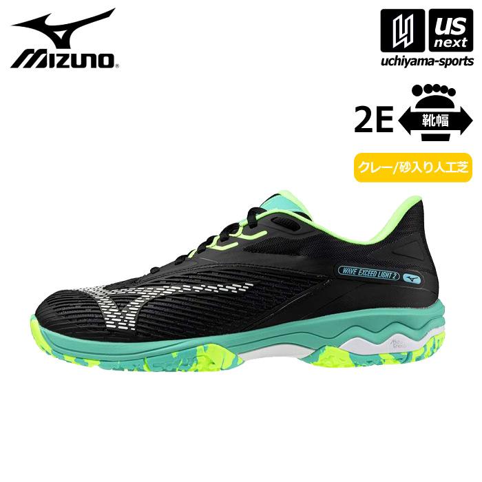 MIZUNO（ミズノ） テニスシューズ ウエーブエクシード ライト 2 OC