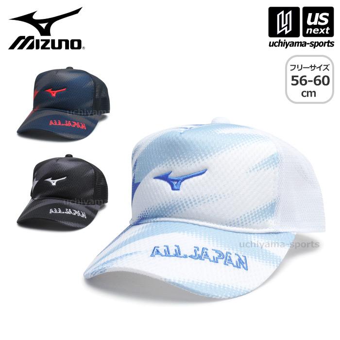 MIZUNO（ミズノ） 【物価高応援クーポン配布中】ミズノ テニス