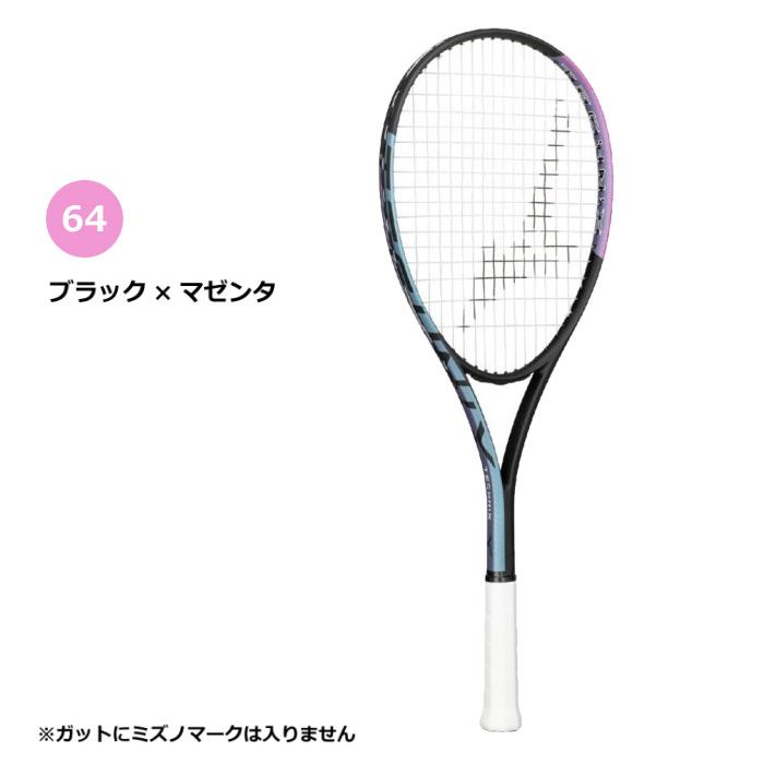 MIZUNO（ミズノ） 【物価高応援クーポン配布中】ミズノ ソフトテニス