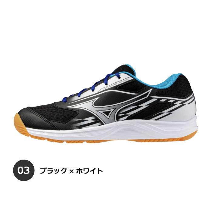 MIZUNO（ミズノ） 卓球シューズ クロスマッチスマッシュ 2026年継続