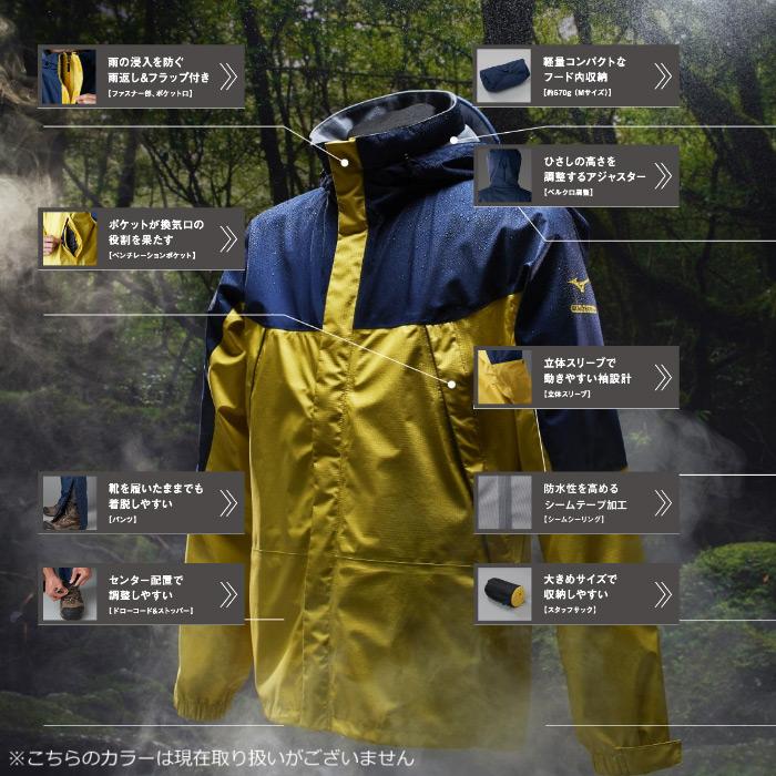 MIZUNO（ミズノ） 【物価高応援クーポン配布中】ミズノ レディース