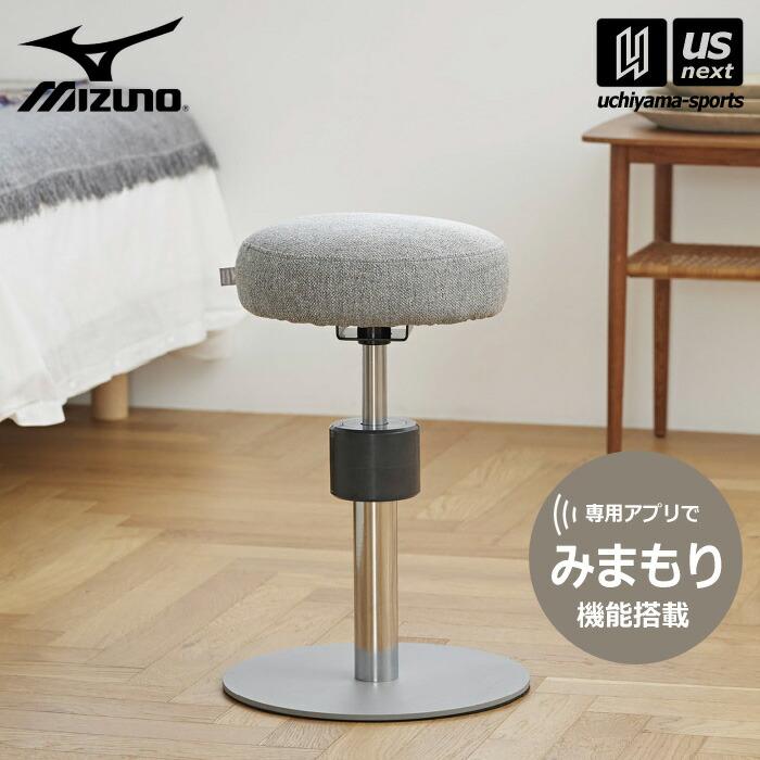 MIZUNO ミズノ スクワット 椅子 ル・プリエスクワット みまもり 2025年