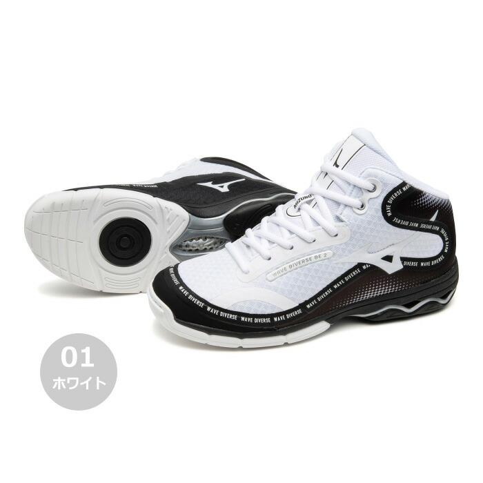 MIZUNO（ミズノ） フィットネスシューズ ウエーブダイバース DE 2 2025