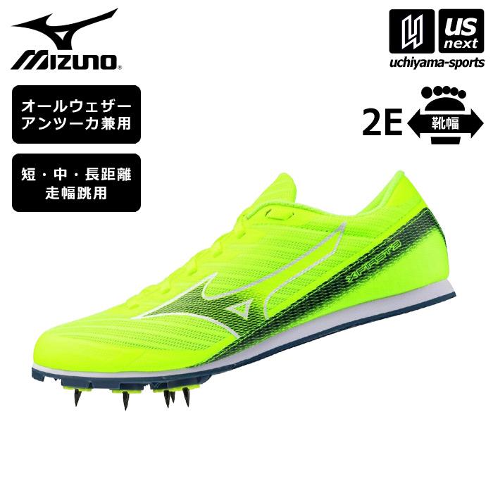 MIZUNO（ミズノ） 陸上スパイク エックスファースト 3 2026年春夏新色
