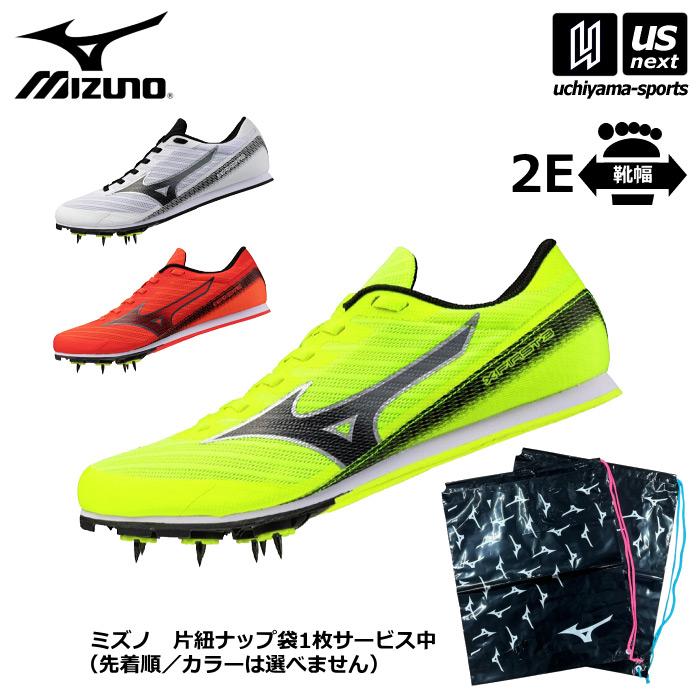 【物価高応援クーポン配布中】ミズノ MIZUNO 陸上スパイク エックスファースト 3 2025年春夏モデル 沖縄配送不可 [自社](メール便不可) MIZUNO（ミズノ） 【物価高応援クーポン配布中】ミズノ 陸上スパイク
