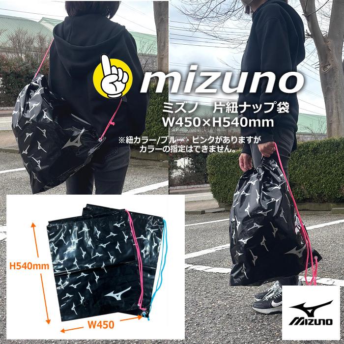 MIZUNO（ミズノ） 陸上スパイク エックスファースト 3 2025年春夏
