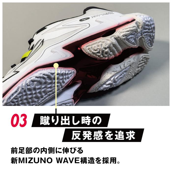 MIZUNO（ミズノ） バレーボールシューズ ウエーブライトニング Z8 WIDE