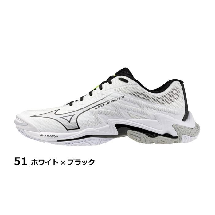 MIZUNO（ミズノ） バレーボールシューズ メンズ レディース ウエーブ