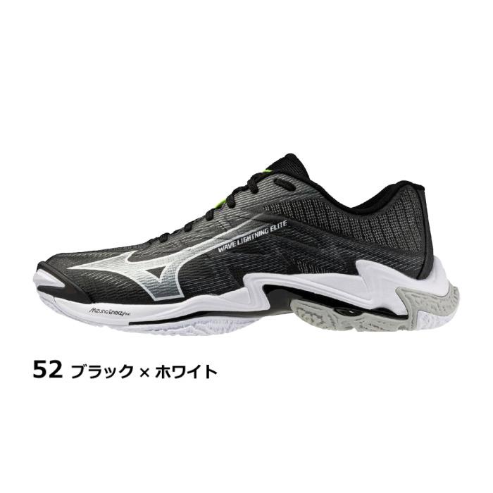 MIZUNO（ミズノ） バレーボールシューズ メンズ レディース ウエーブ