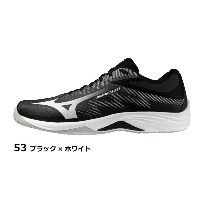 ★新品・未使用★ミズノ★バレーボールシューズ★26㎝★ MIZUNO（ミズノ） 2026春夏 バレーボールシューズ ウエーブ