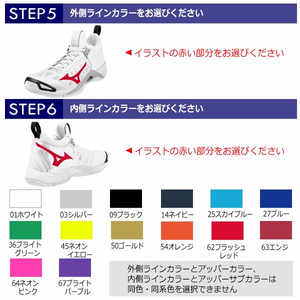 MIZUNO（ミズノ） (部活応援200円クーポン)ミズノ バレーボール