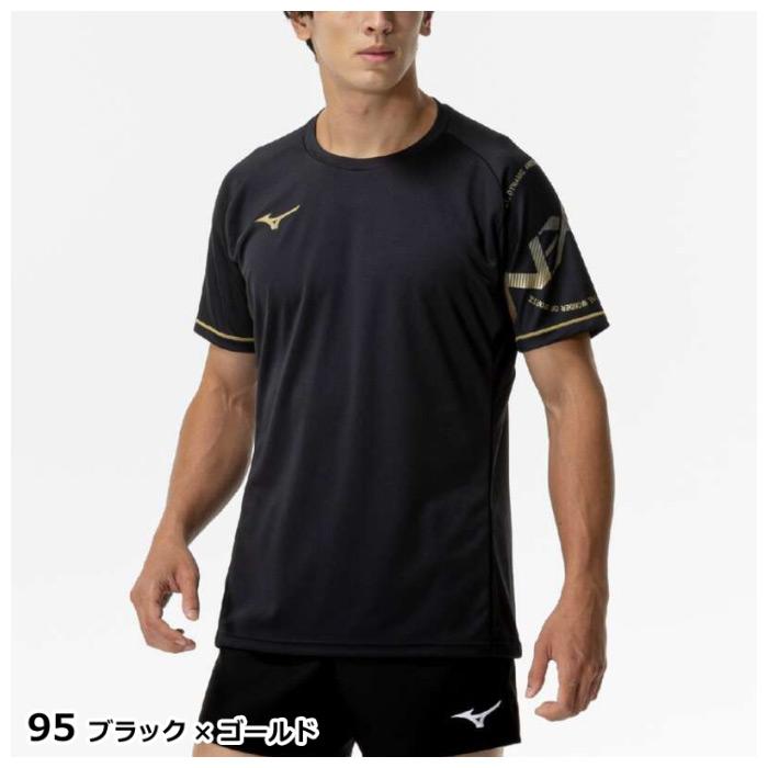 MIZUNO ミズノ バレーボール N-XT プラクティスシャツ 2025年春