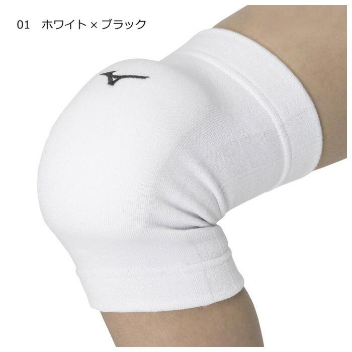MIZUNO（ミズノ） バレーボール ジュニア用 膝サポーター 2個セット