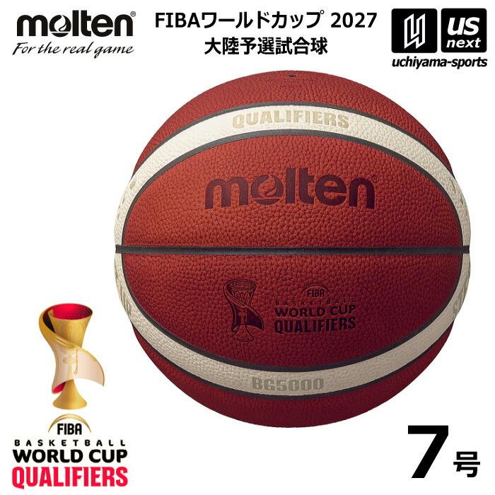 molten（モルテン） バスケットボール 7号球 BG5000 BWC2027大陸予選