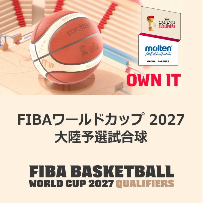molten（モルテン） バスケットボール 7号球 BG5000 BWC2027大陸予選