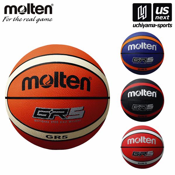 Molten】バスケットボール 5号2個セット GR5JB5000 モルテン